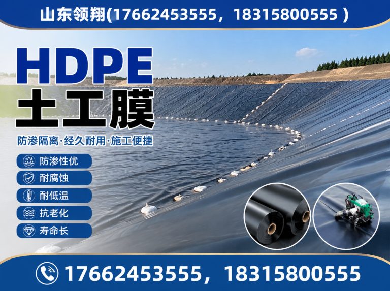 晋中山东领翔新材料展示图