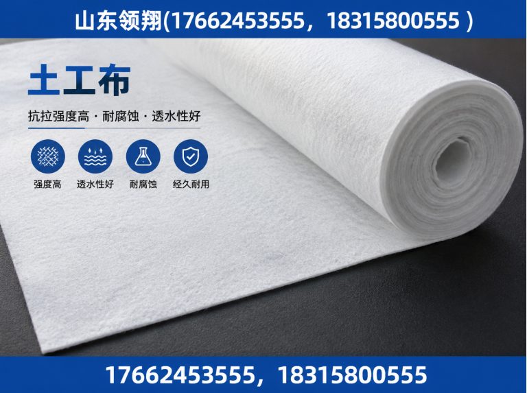 晋中土工布展示图
