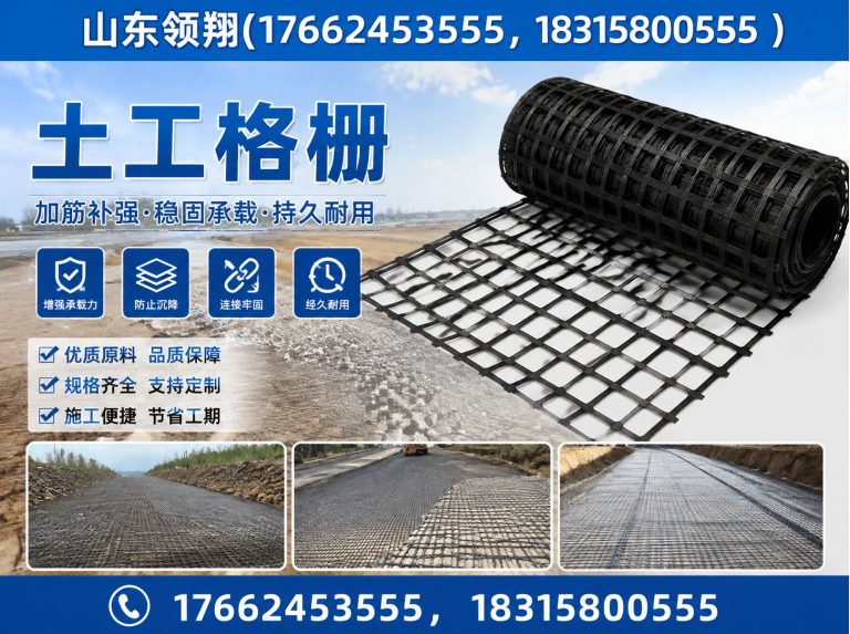 晋中复合土工膜展示图